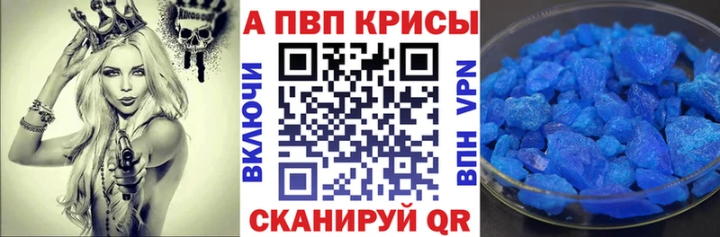 Alfa_PVP Соль  Купить закладки  Игра 