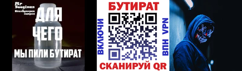 Купить где  Игра  Бутират буратино 