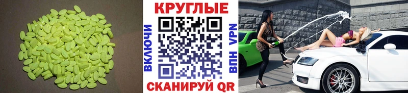 Экстази ешки  Купить закладки  Игра 
