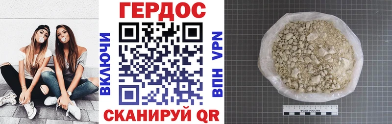 Купить где  Игра  ГЕРОИН гречка 