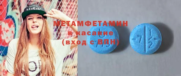 МДМА Осинники
