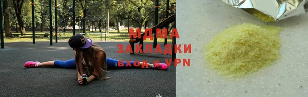 сатива Осташков