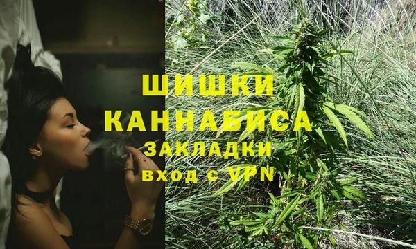 МДМА Осинники