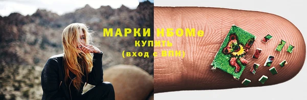 МДМА Осинники