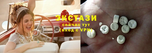 МДМА Осинники