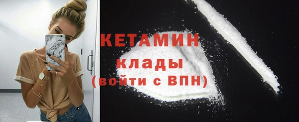 сатива Осташков