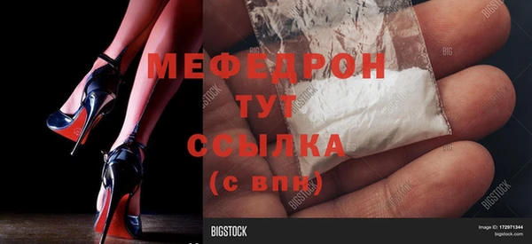 МДМА Осинники