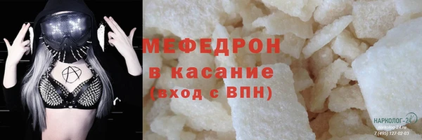 МДМА Осинники