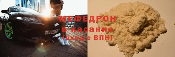 сатива Осташков