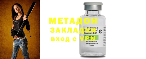МДМА Осинники