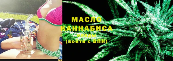 сатива Осташков