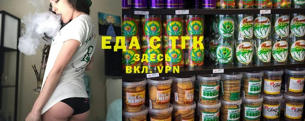 сатива Осташков