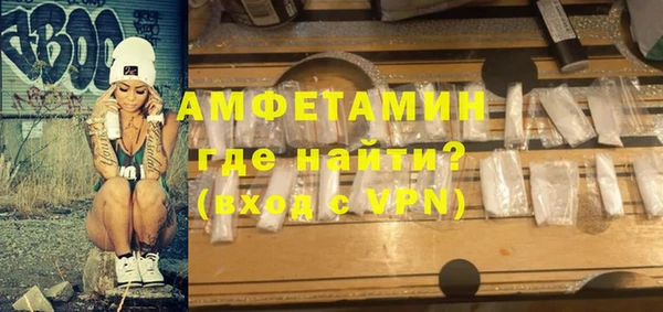 сатива Осташков