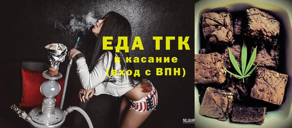 МДМА Осинники