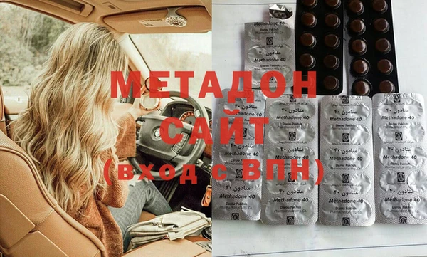 гидра Остров