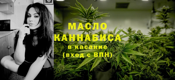 МДМА Осинники