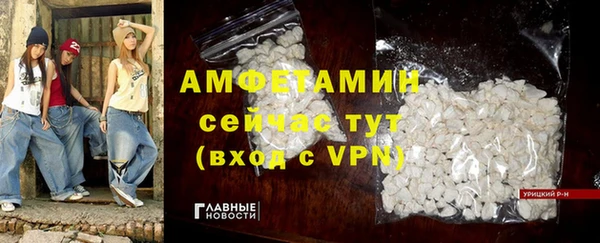 сатива Осташков