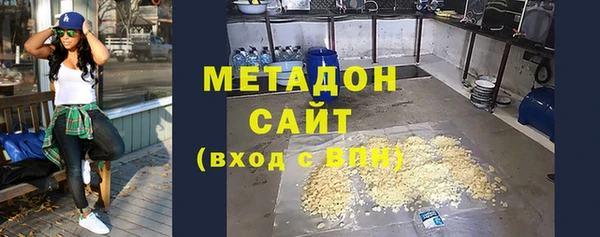 МДМА Осинники