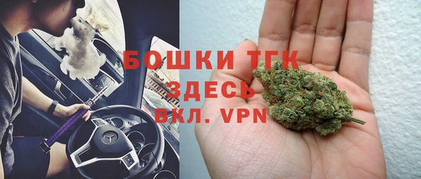 МДМА Осинники