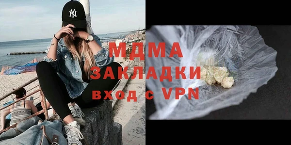 МДМА Осинники