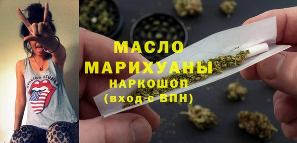 сатива Осташков