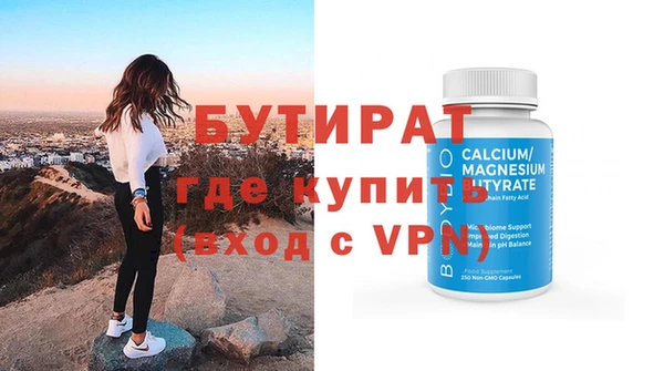 гидра Остров