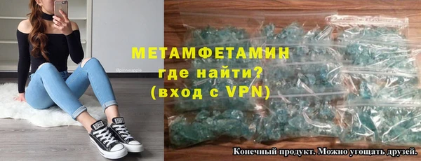 сатива Осташков