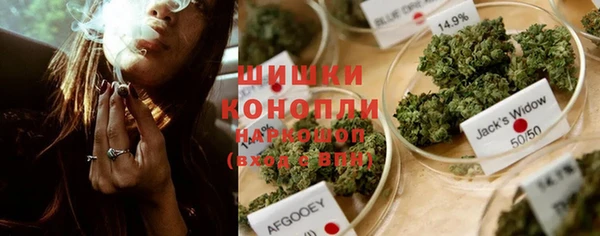 МДМА Осинники