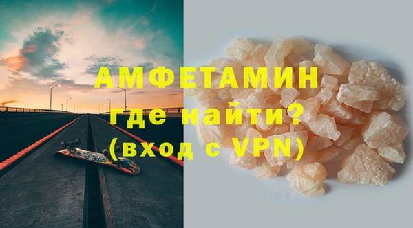 МДМА Осинники