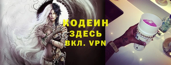 сатива Осташков