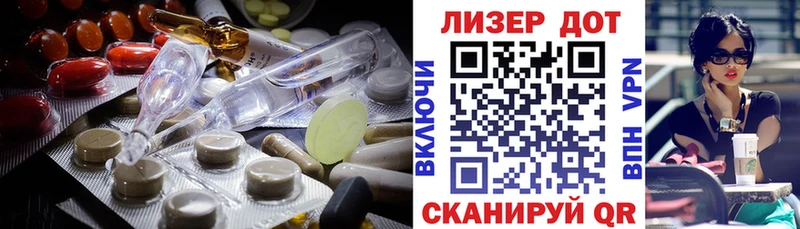 Лсд 25 экстази ecstasy  Купить закладки  Игра 