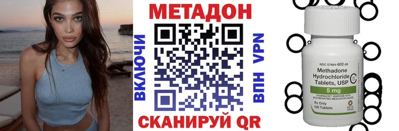 Метадон белоснежный  Купить  Игра 