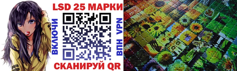 Купить  Игра  Наркотические марки 1500мкг 