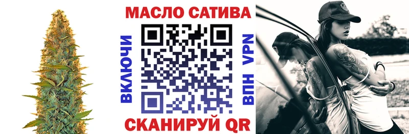 ТГК вейп Купить где Игра